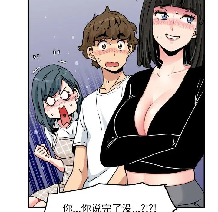 第154話