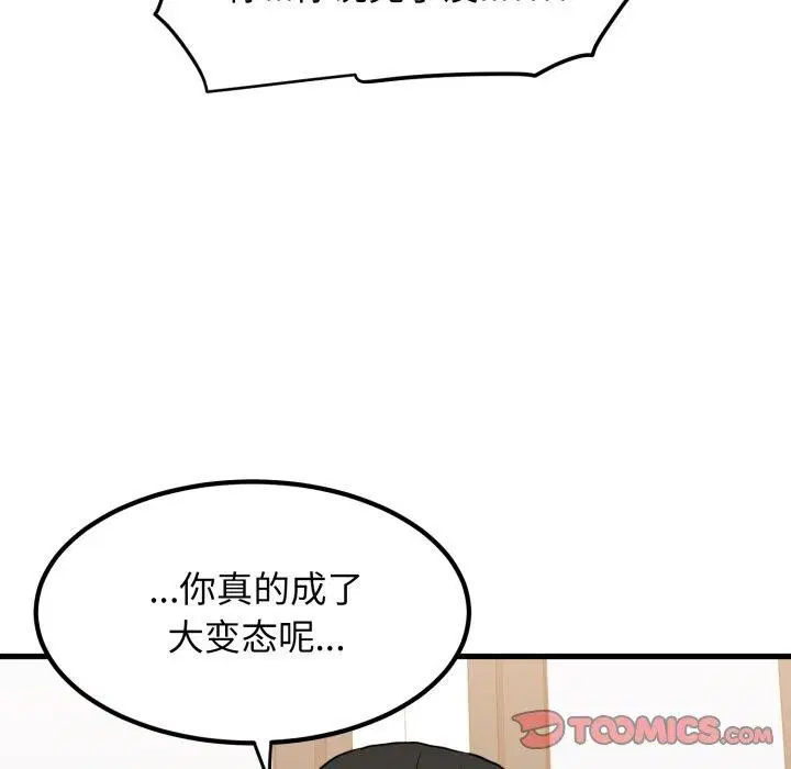 第154話