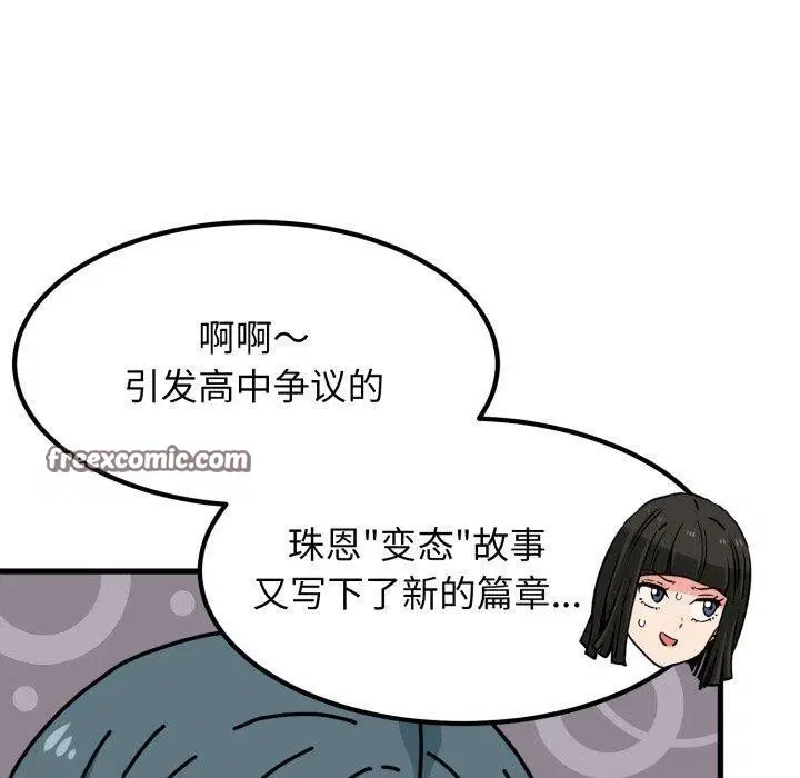 第154話