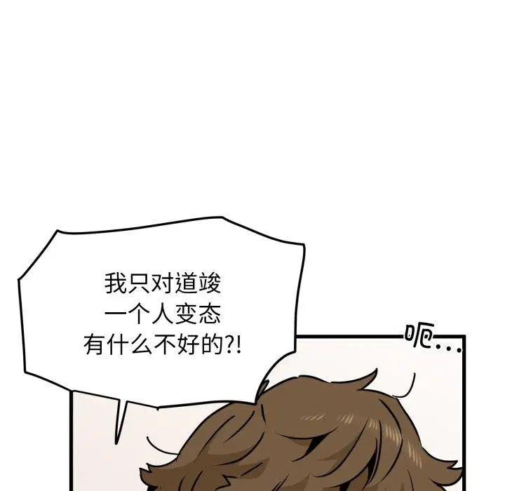 第154話