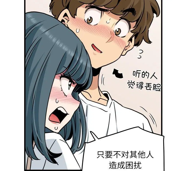 第154話