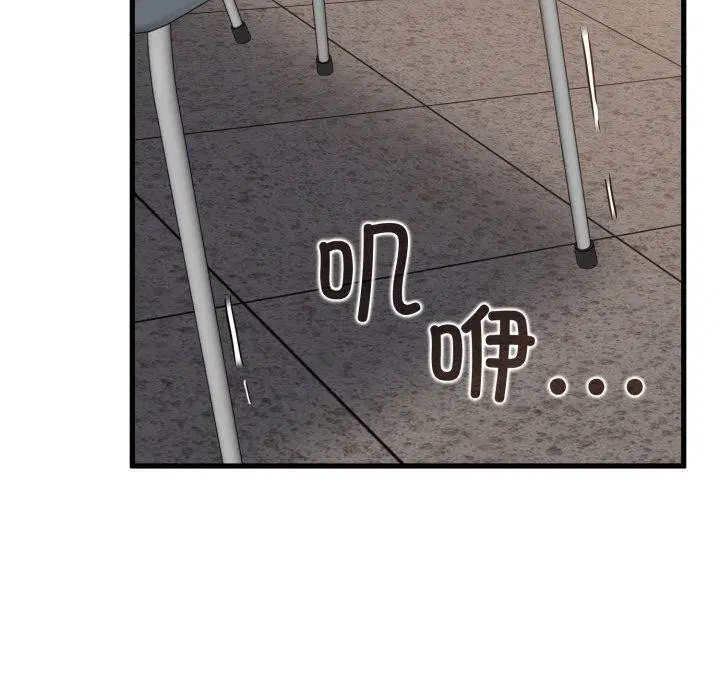 第154話
