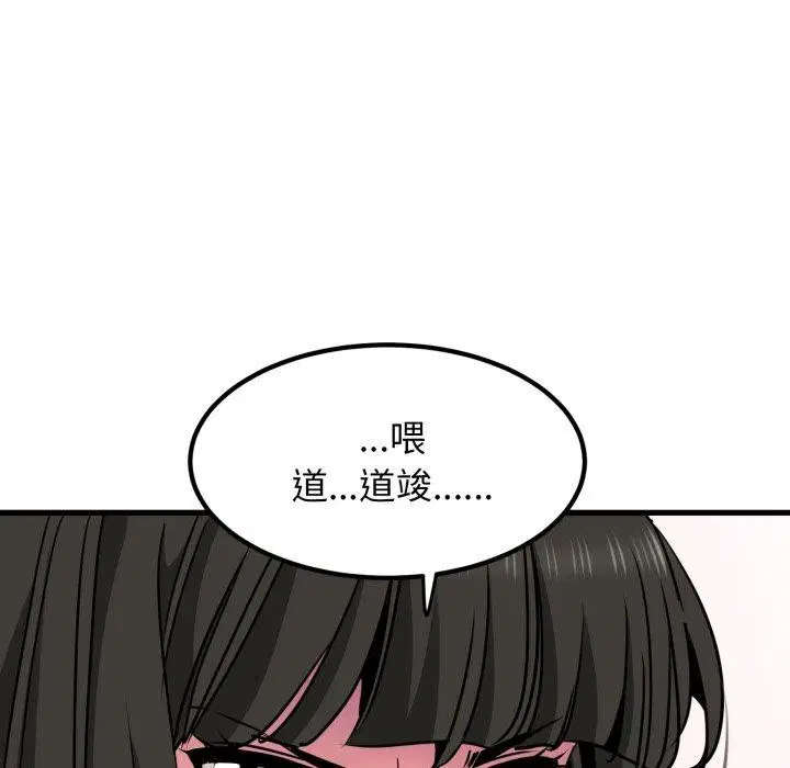 第154話
