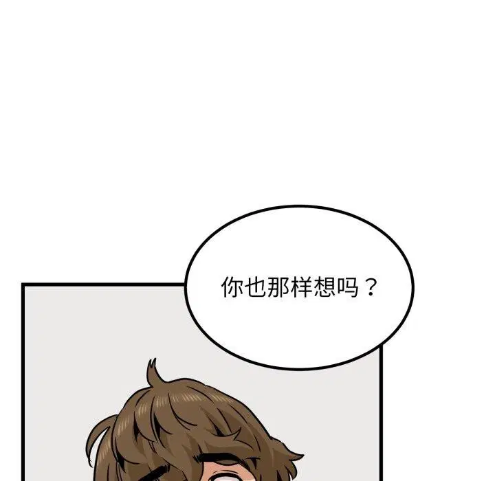 第154話