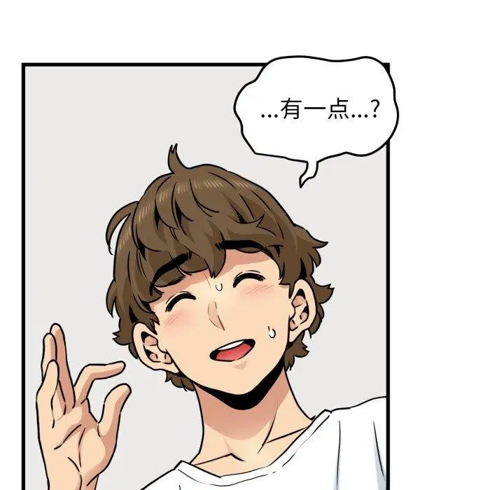 第154話