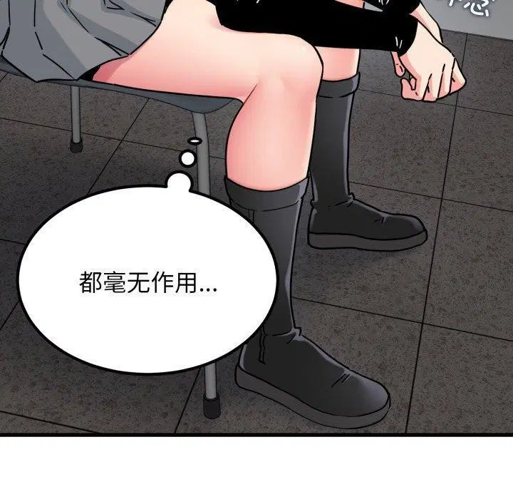 第154話