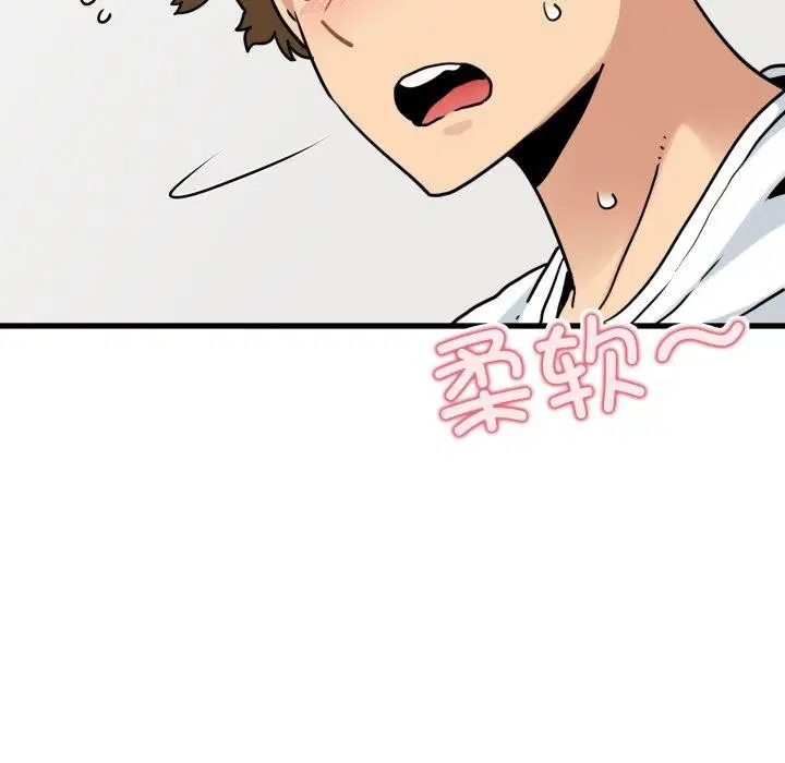 第154話