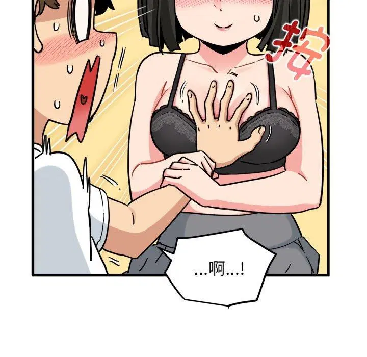 第154話