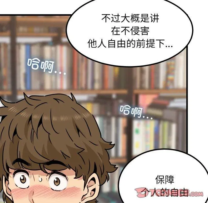 第155話