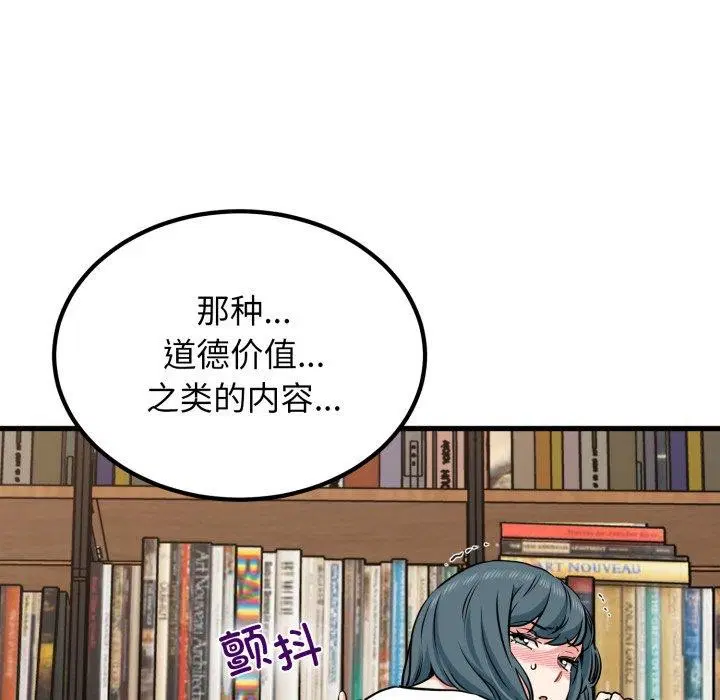 第155話