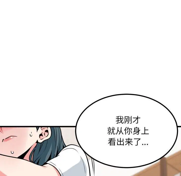 第155話