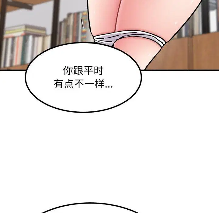 第155話