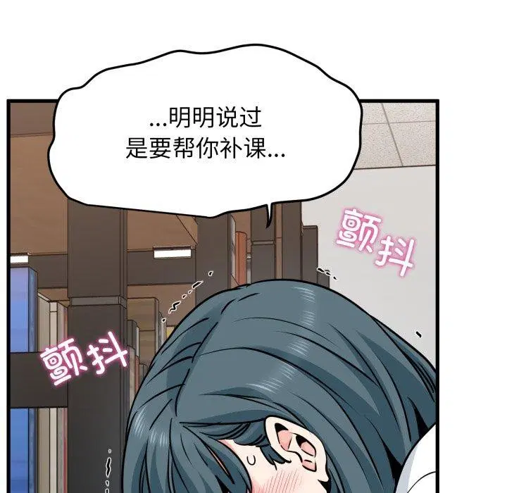 第155話