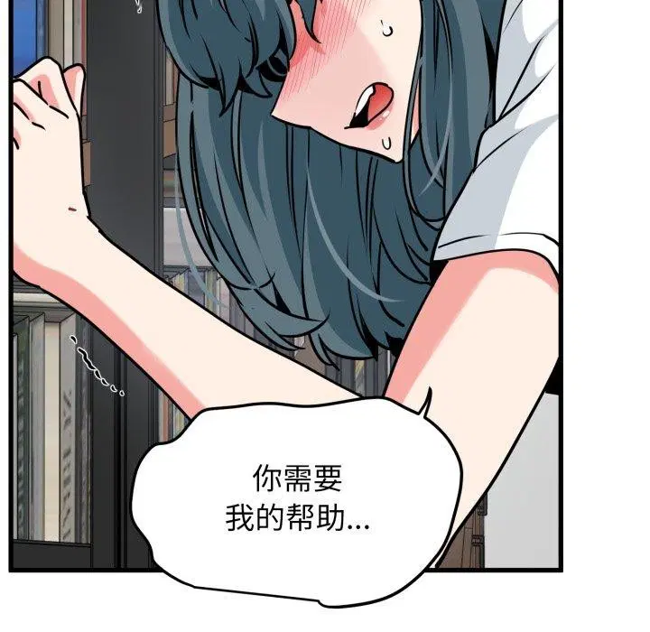 第155話