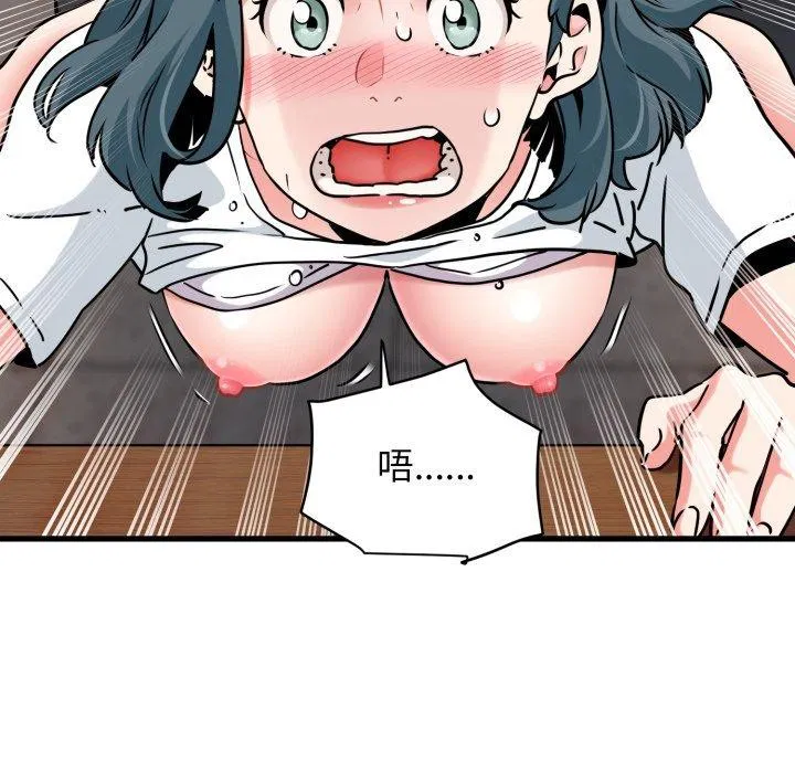第155話