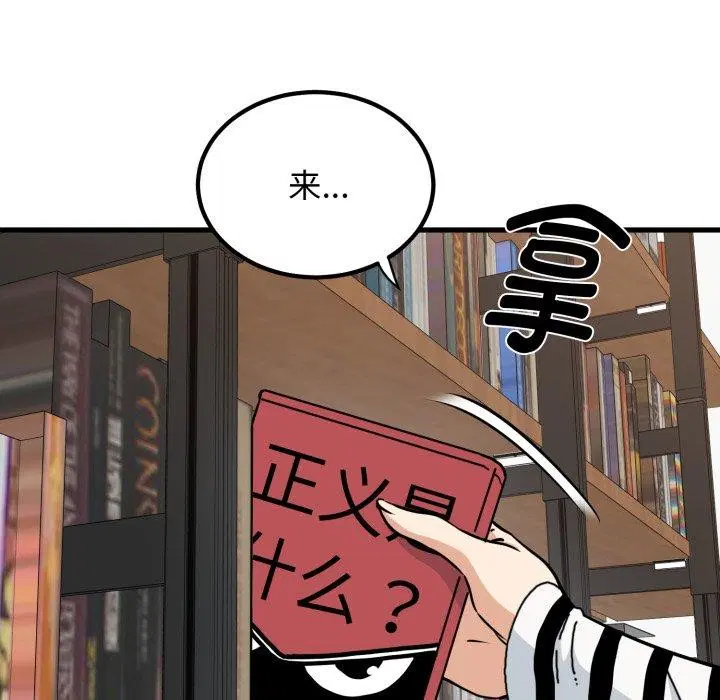 第155話