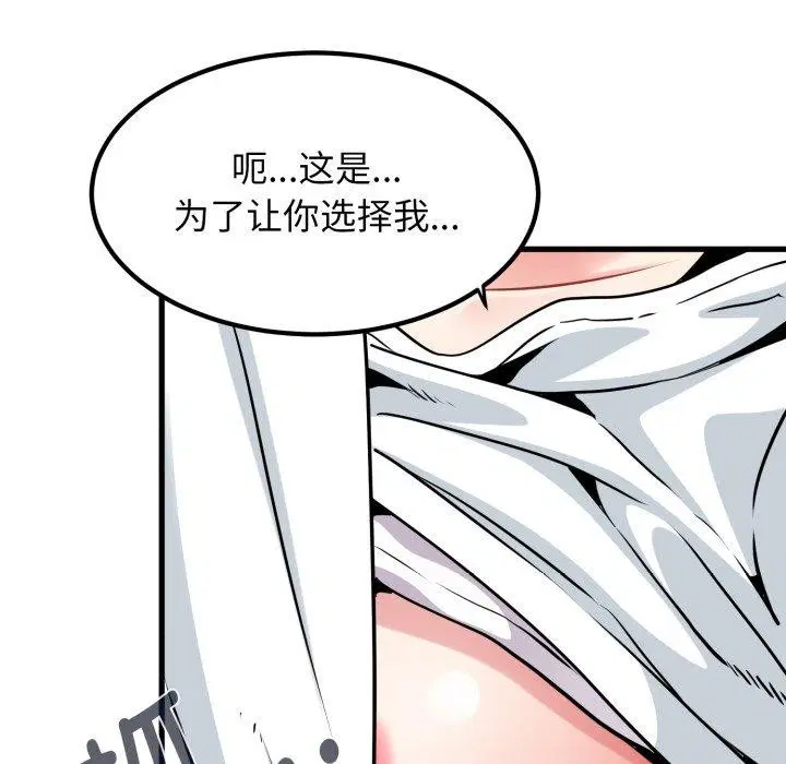 第155話