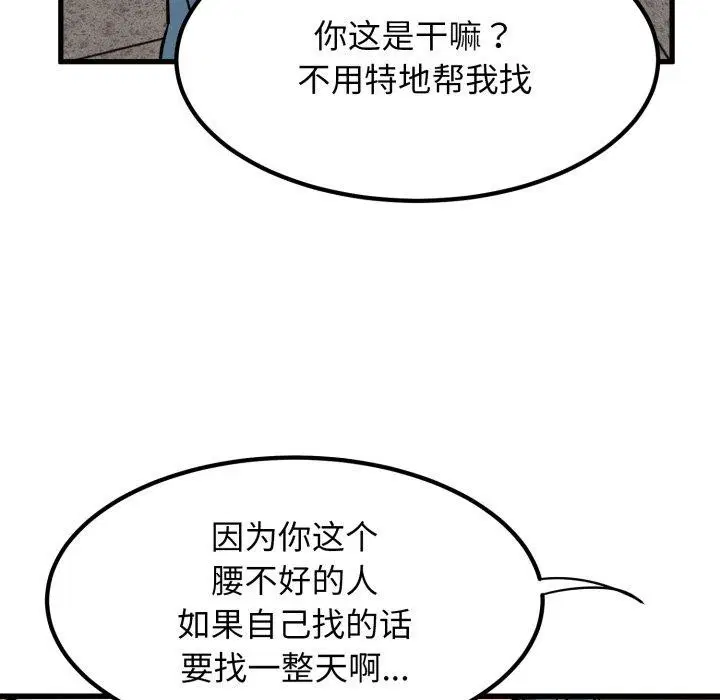 第155話