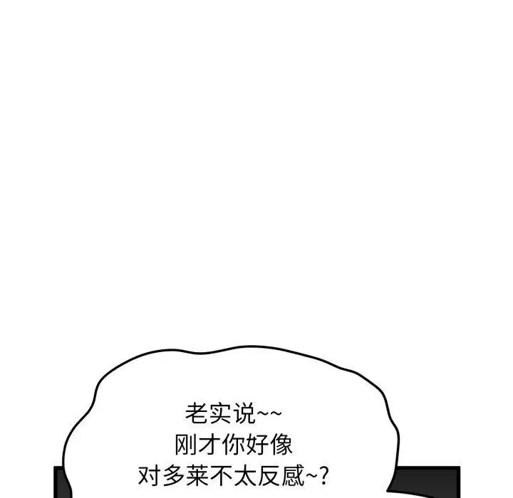 第155話