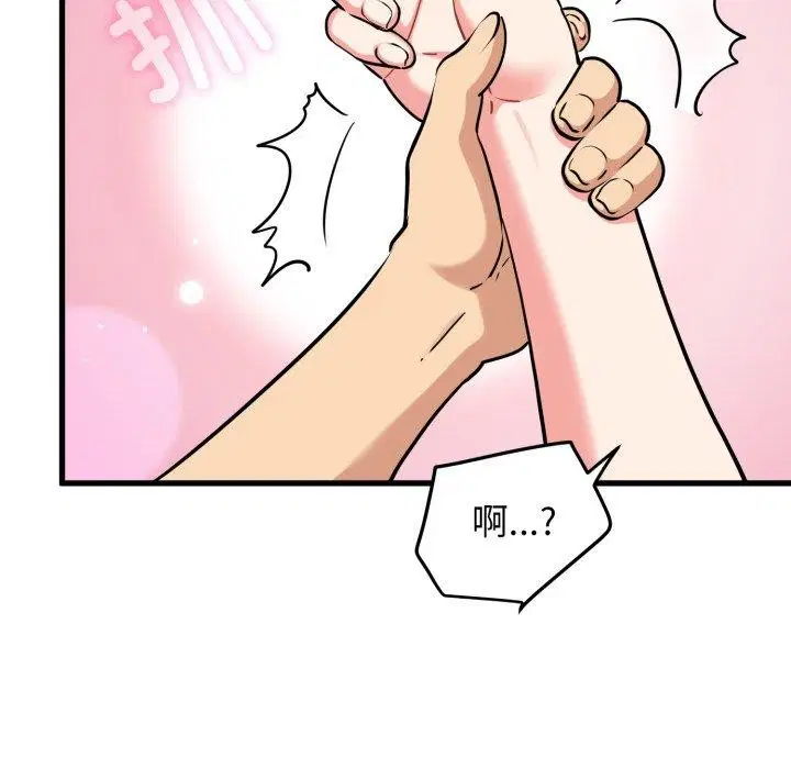 第155話