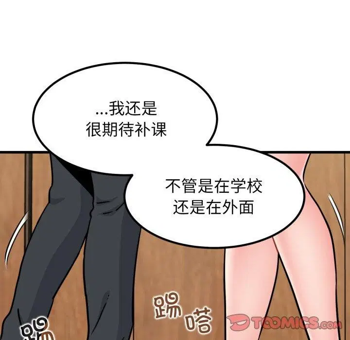 第155話