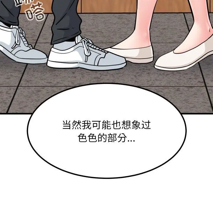 第155話