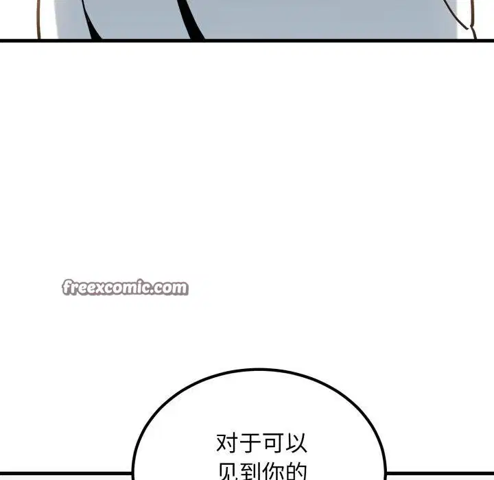 第155話