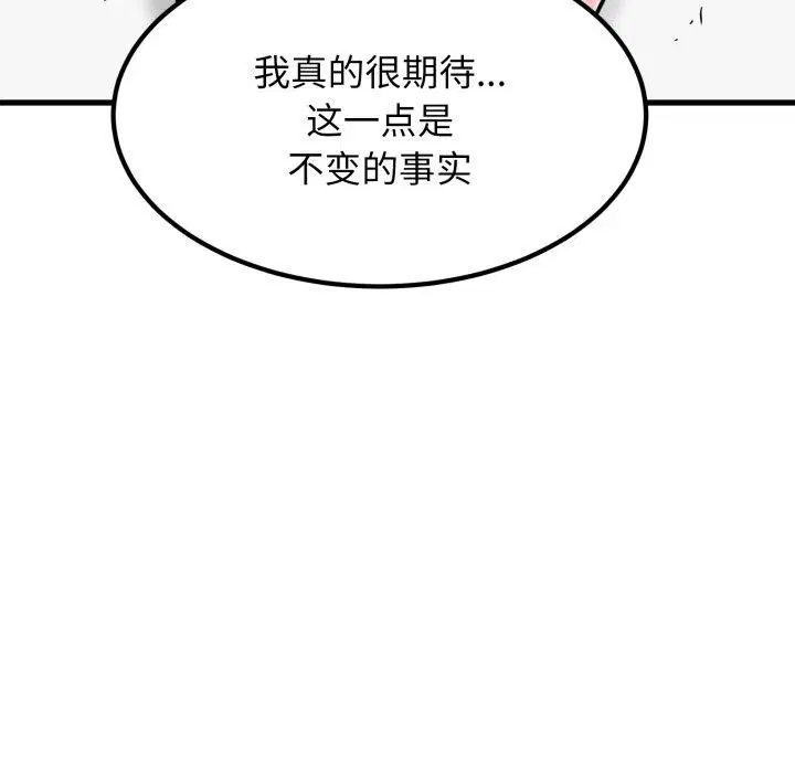 第155話
