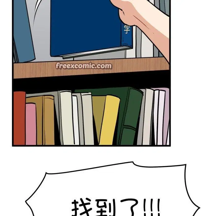 第155話
