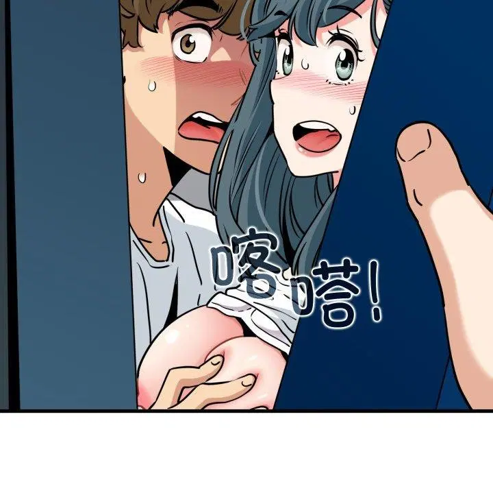 第155話