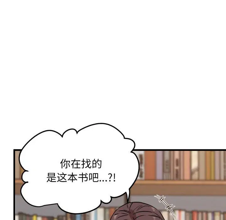 第155話