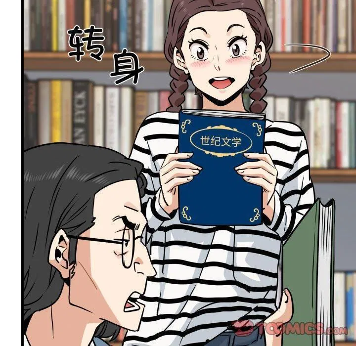 第155話