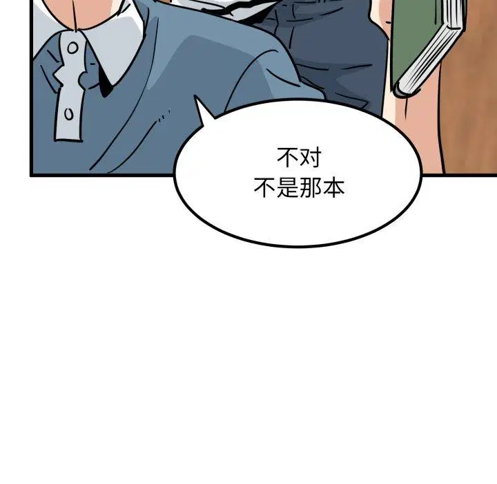 第155話
