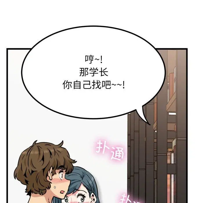 第155話
