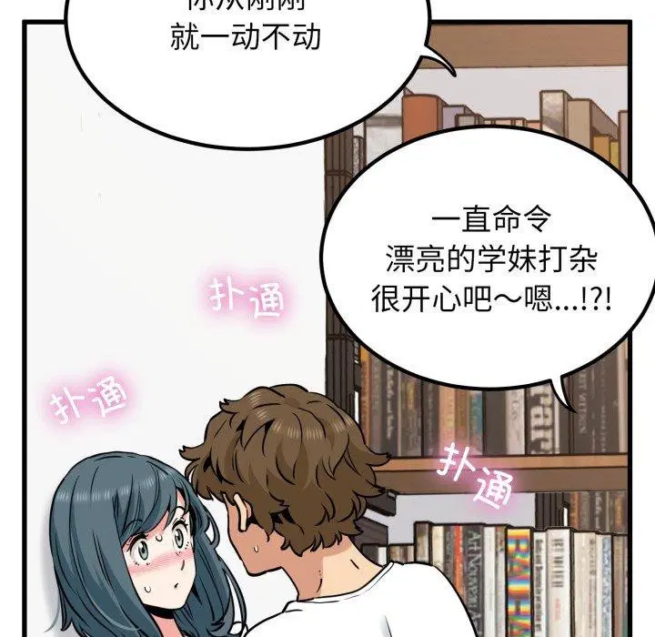 第155話