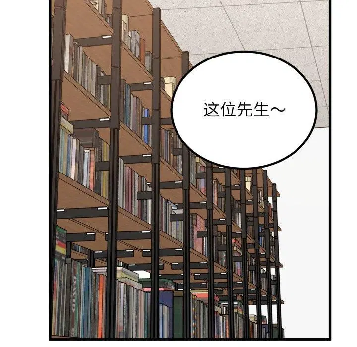第155話