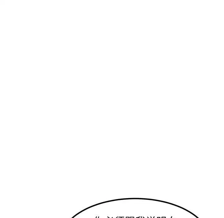 第155話