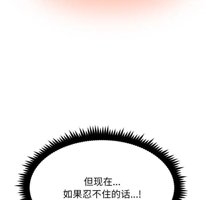 第155話