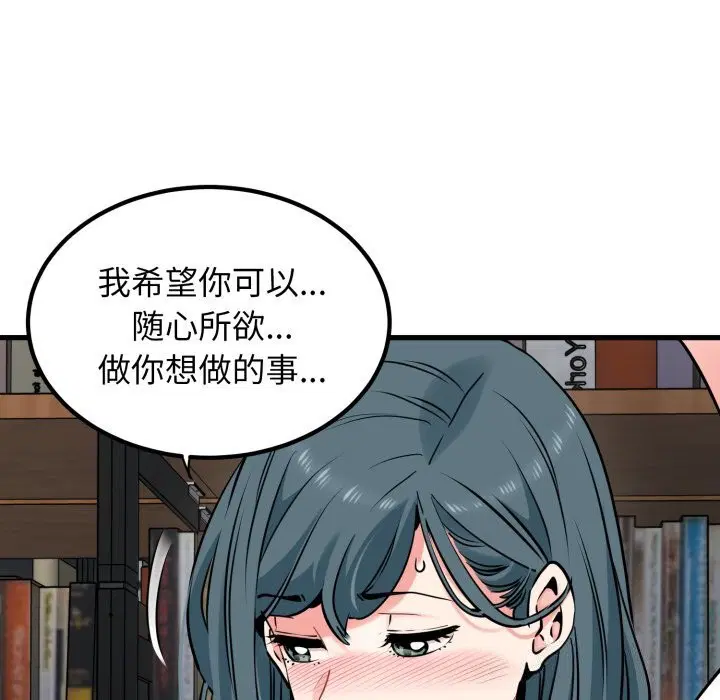 第156話