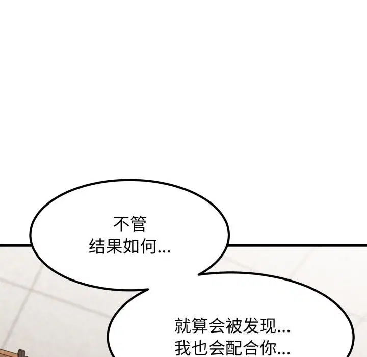 第156話