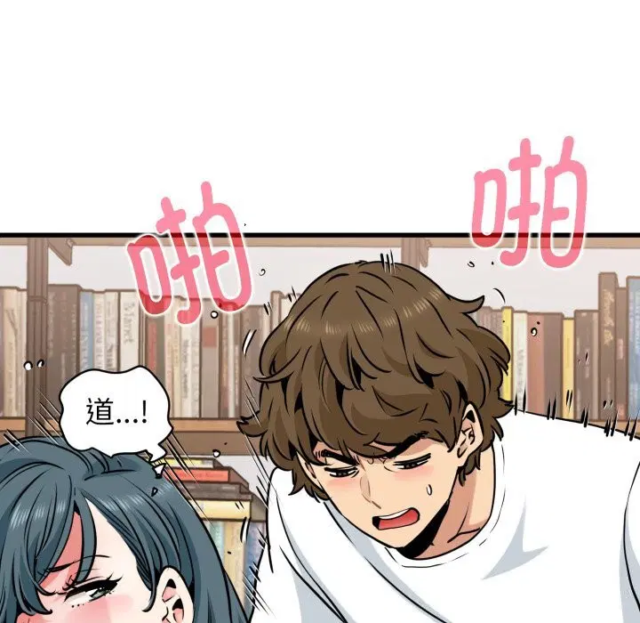 第156話