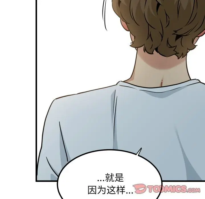 第156話