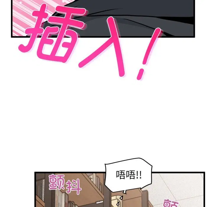 第156話