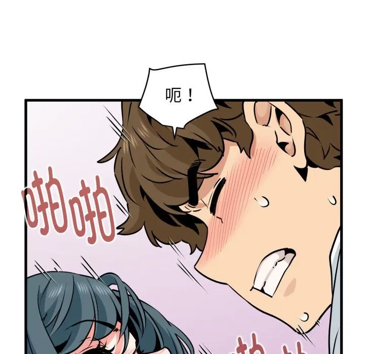 第156話