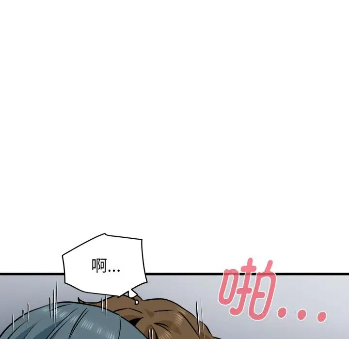第156話