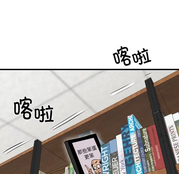 第156話