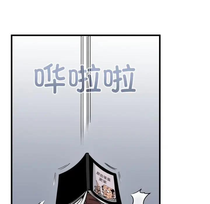 第156話
