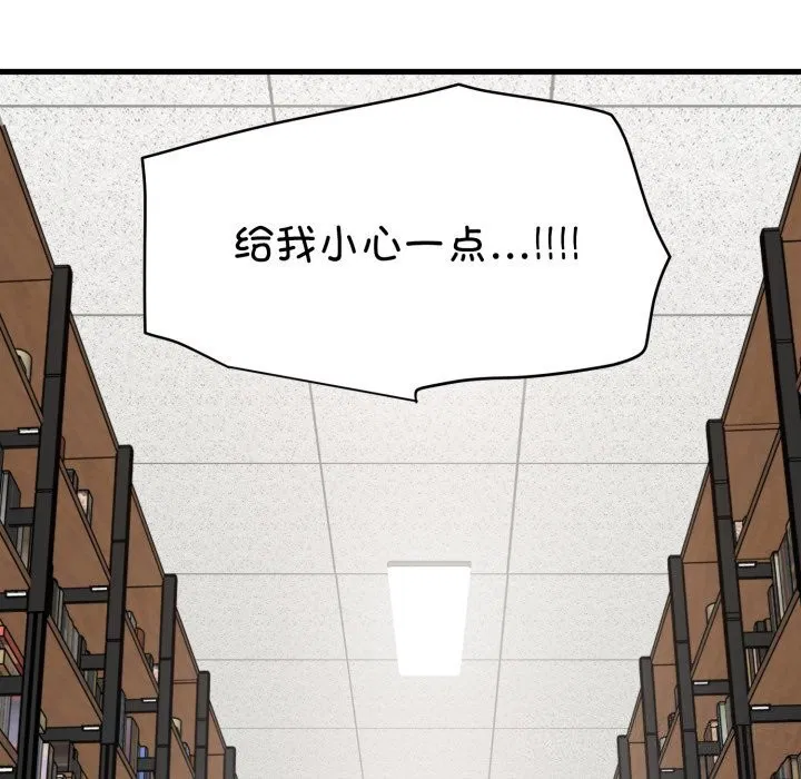 第156話