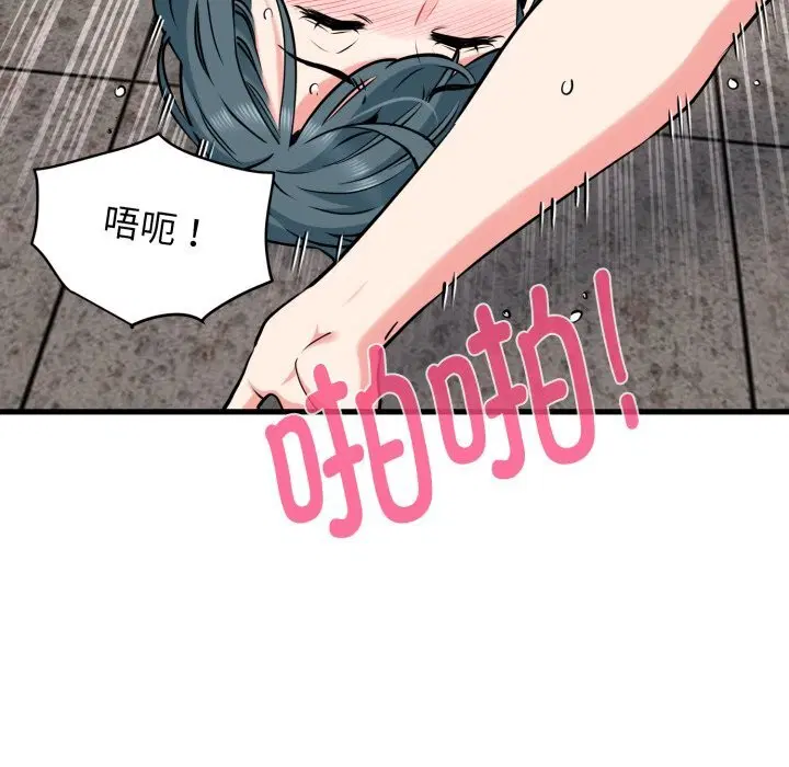 第156話