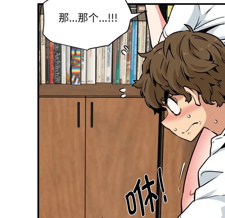 第156話